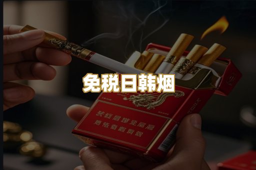云霄精仿烟